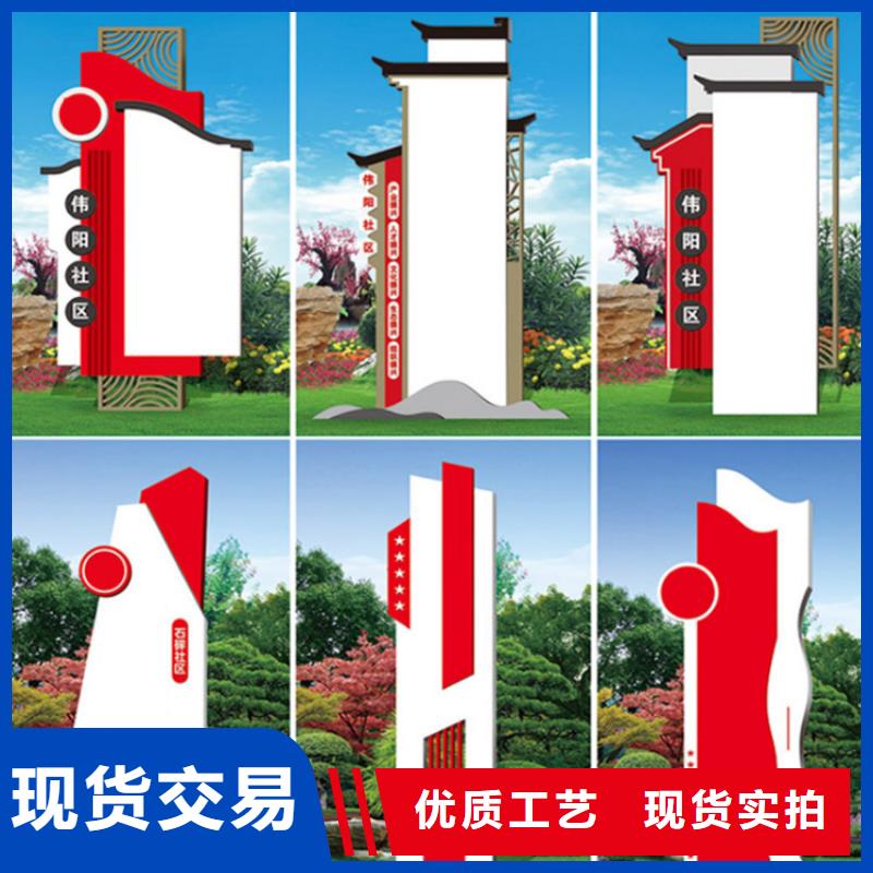 户外导视牌来图定制