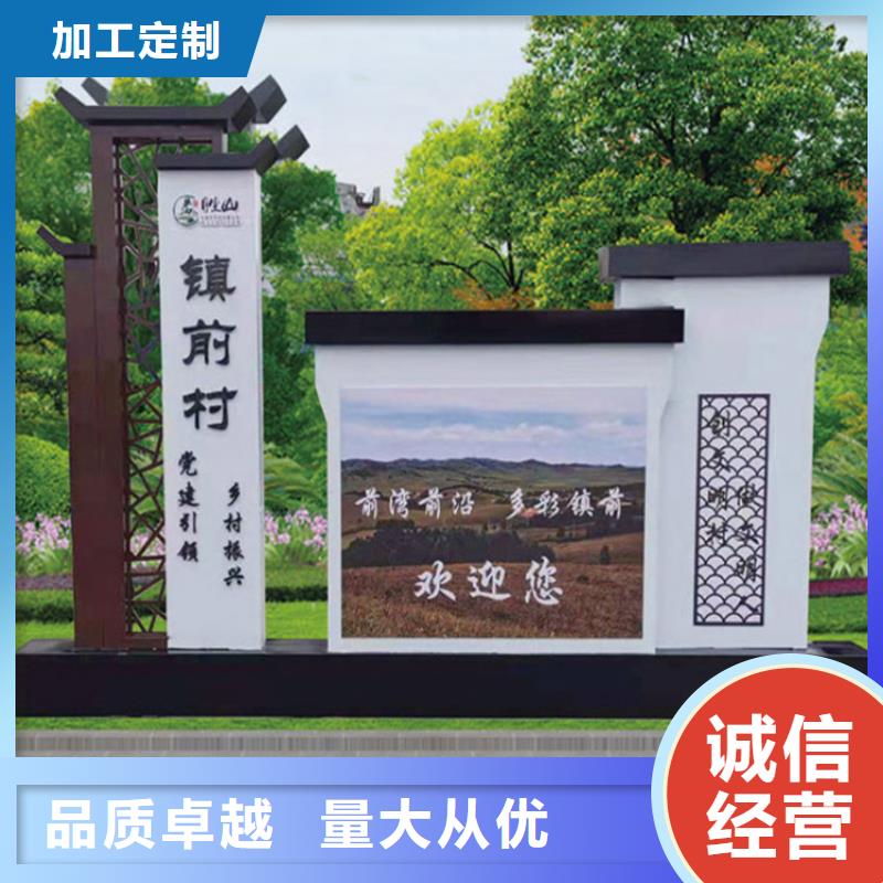 公園精神堡壘導視牌信賴