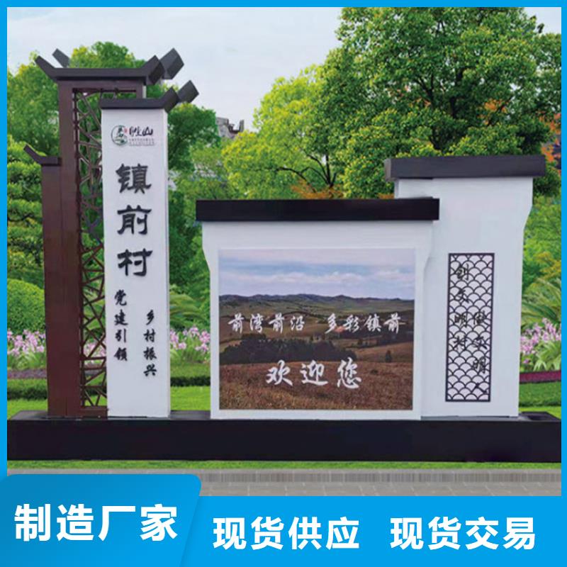 社區(qū)導視牌標識質保一年