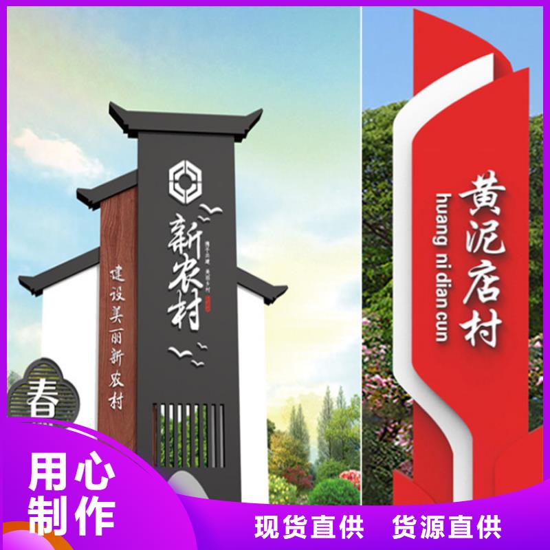 異形雕塑導(dǎo)視牌信賴(lài)