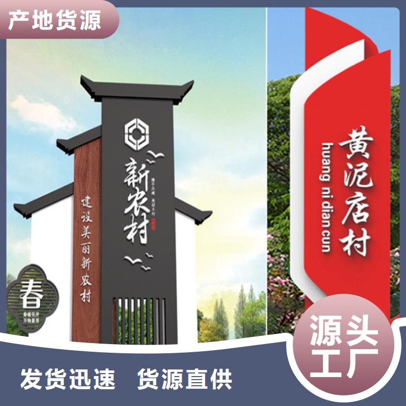 主題公園導視牌值得信賴