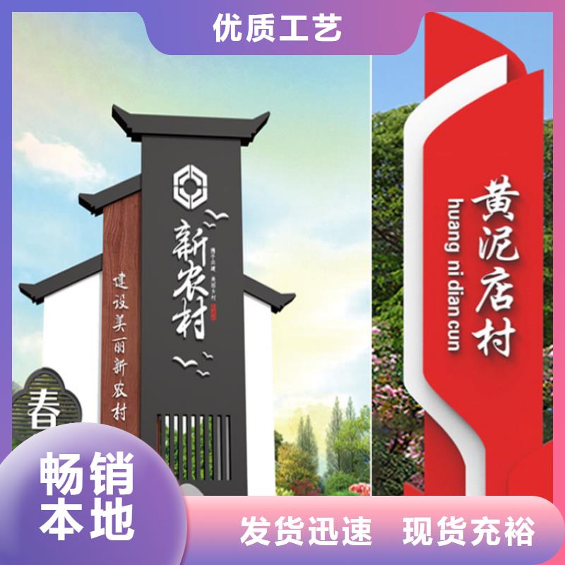 金属烤漆导视牌 发货快