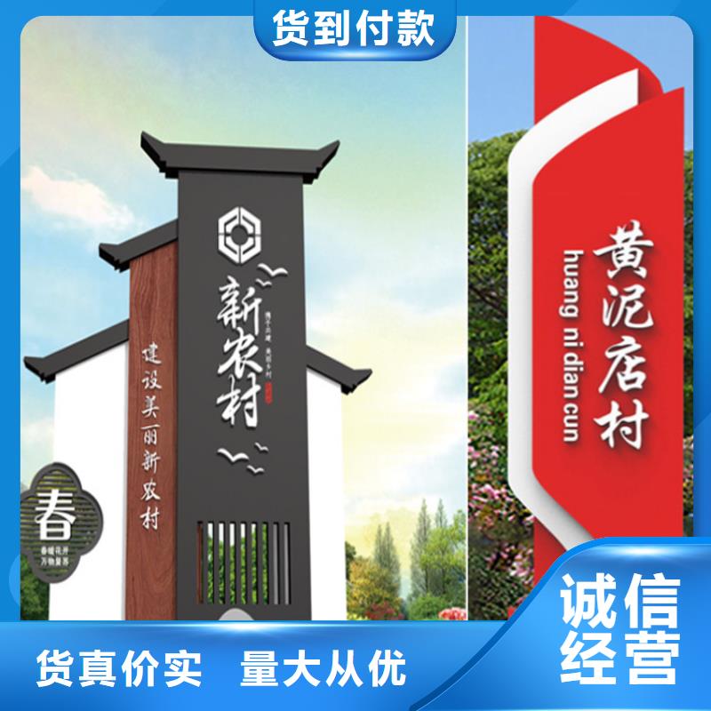主題公園導(dǎo)視牌值得信賴