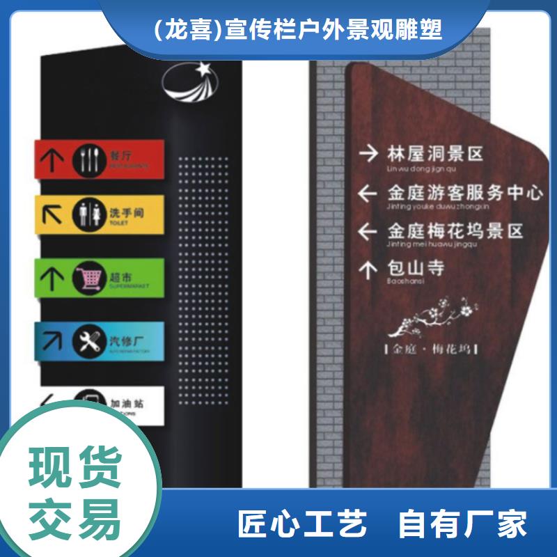 停車場導視牌按需定制