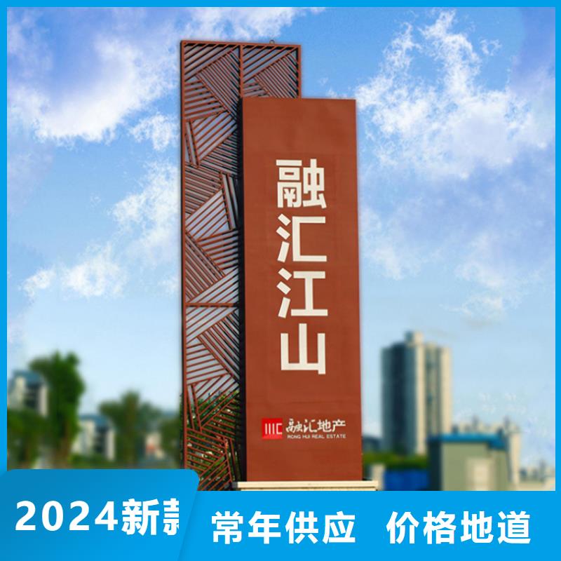 不锈钢导视牌诚信企业