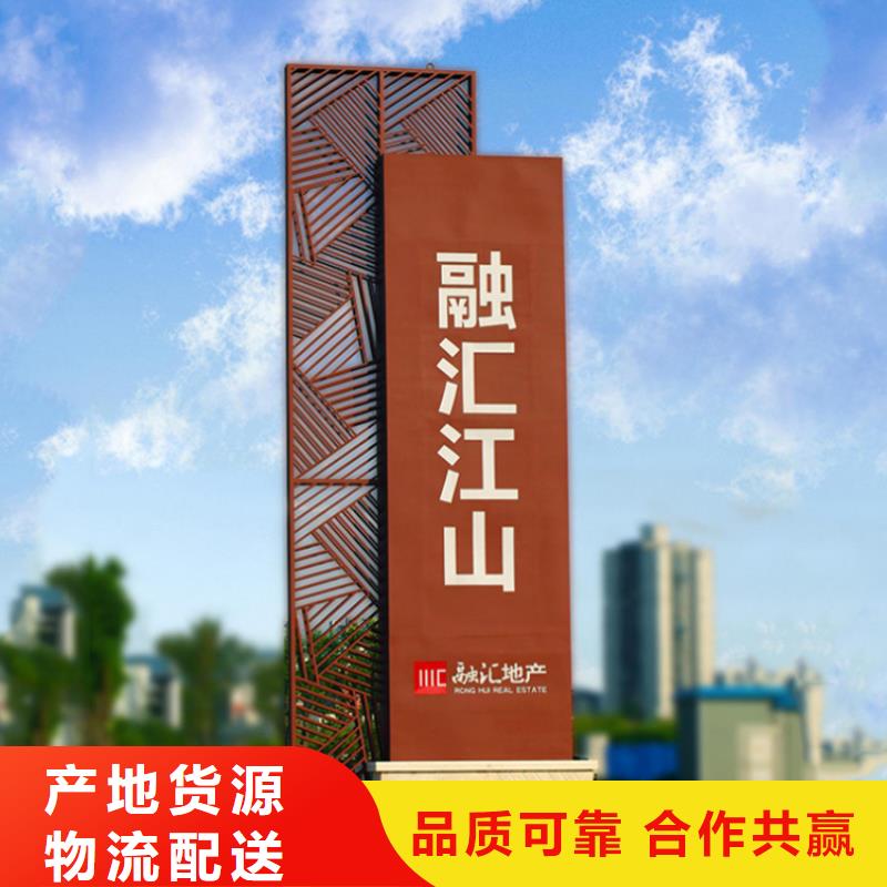 不锈钢导视牌择优