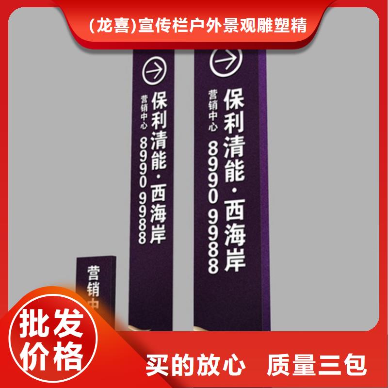 醫院導視牌標識終身質保