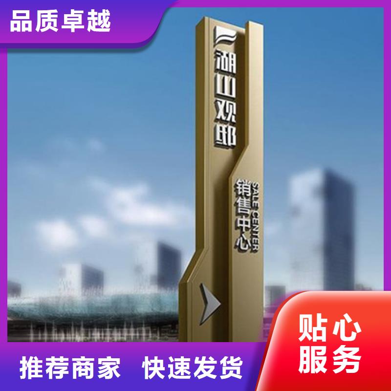 山東成都景區(qū)導(dǎo)視牌10年經(jīng)驗(yàn)