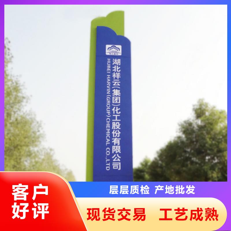 樓層導視牌本地廠家