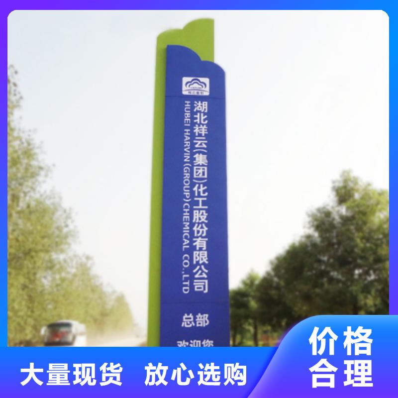 金属烤漆导视牌 -客户都认可