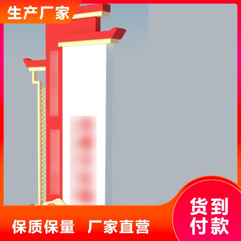 公園導視牌服務為先