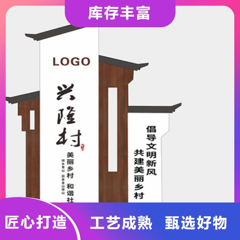 主题公园导视牌畅销全国