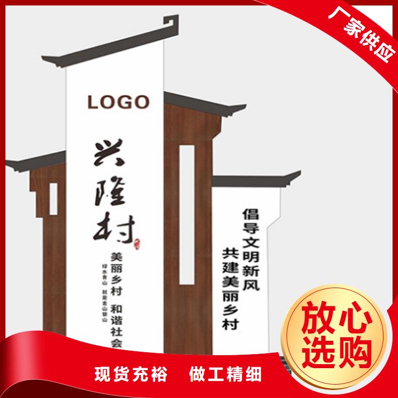 景區(qū)導(dǎo)視牌品質(zhì)過(guò)關(guān)