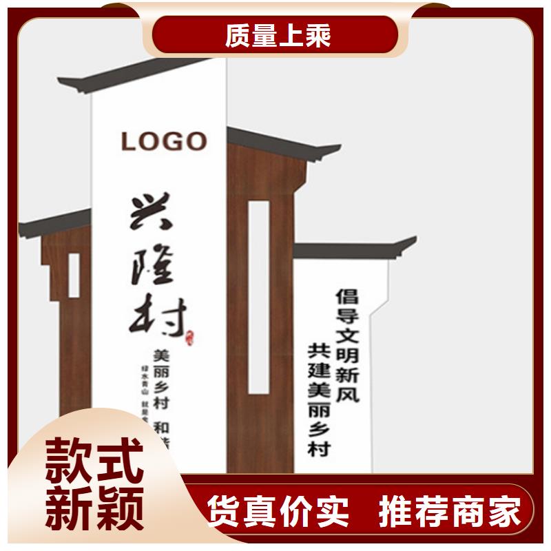 乡村振兴标识导视牌、乡村振兴标识导视牌参数