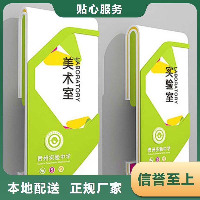醫(yī)院導(dǎo)視牌標(biāo)識(shí)質(zhì)量保證