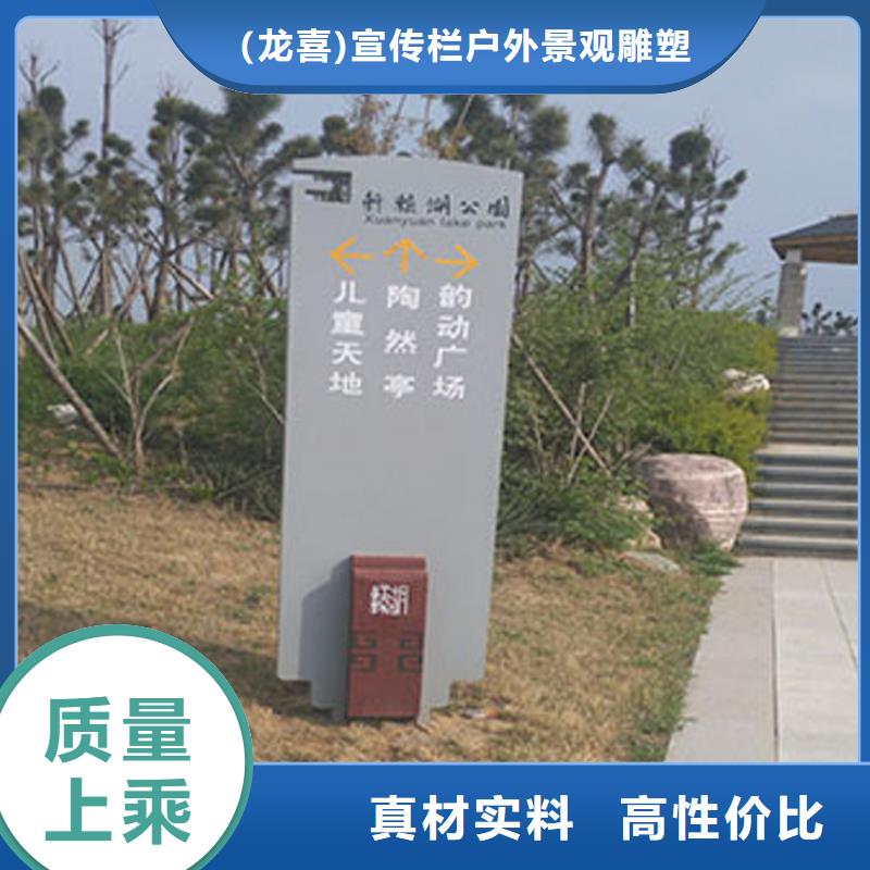 鄉鎮導視牌標識品質保障