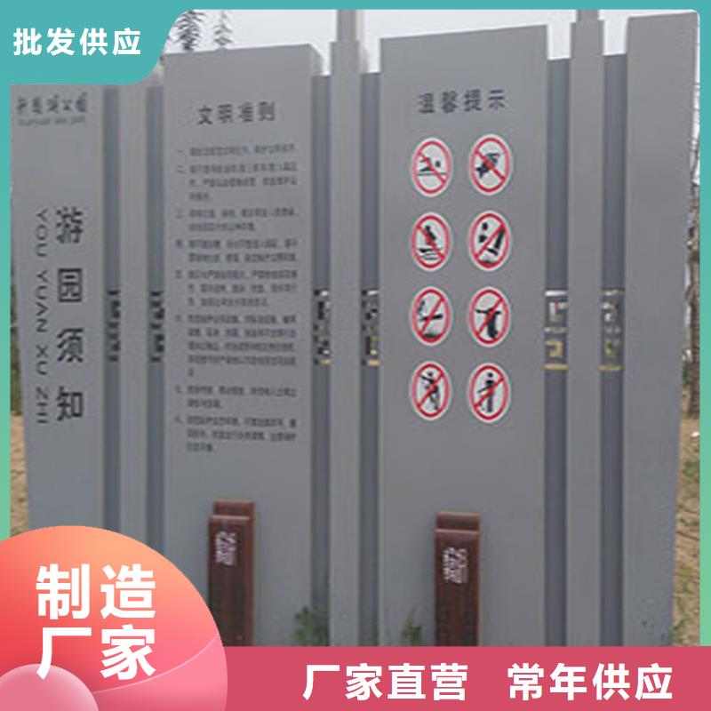 樓層導視牌廠家直銷