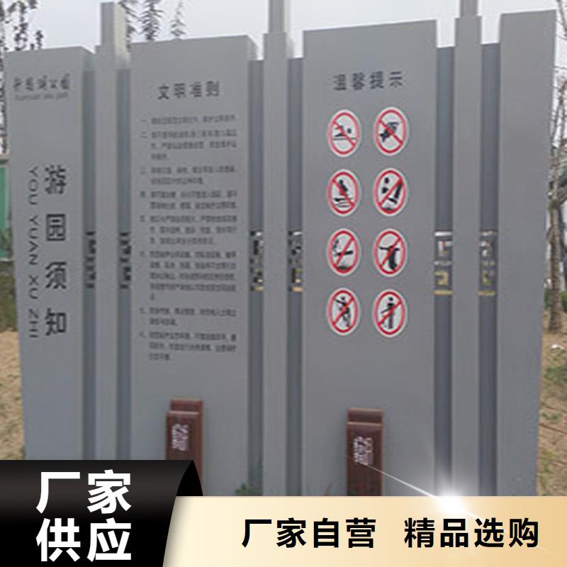 戶外導視牌標識暢銷全國