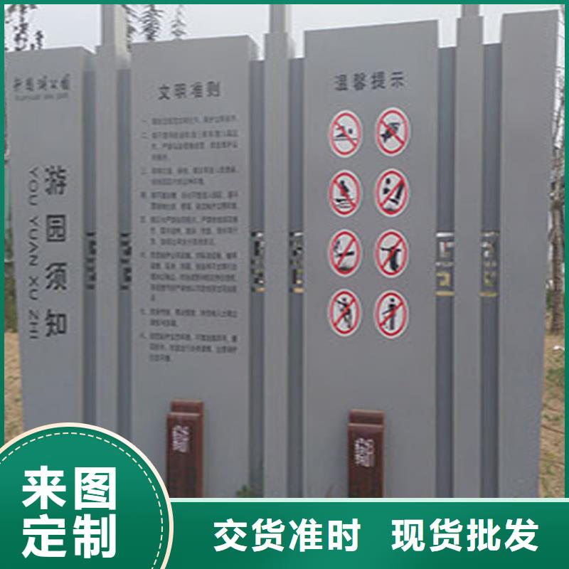 專業(yè)銷售大型導(dǎo)視牌-口碑好