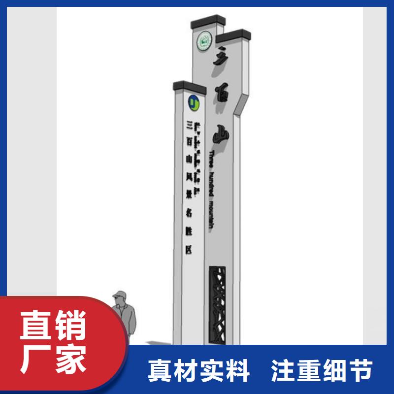戶外導視牌標識質量保證