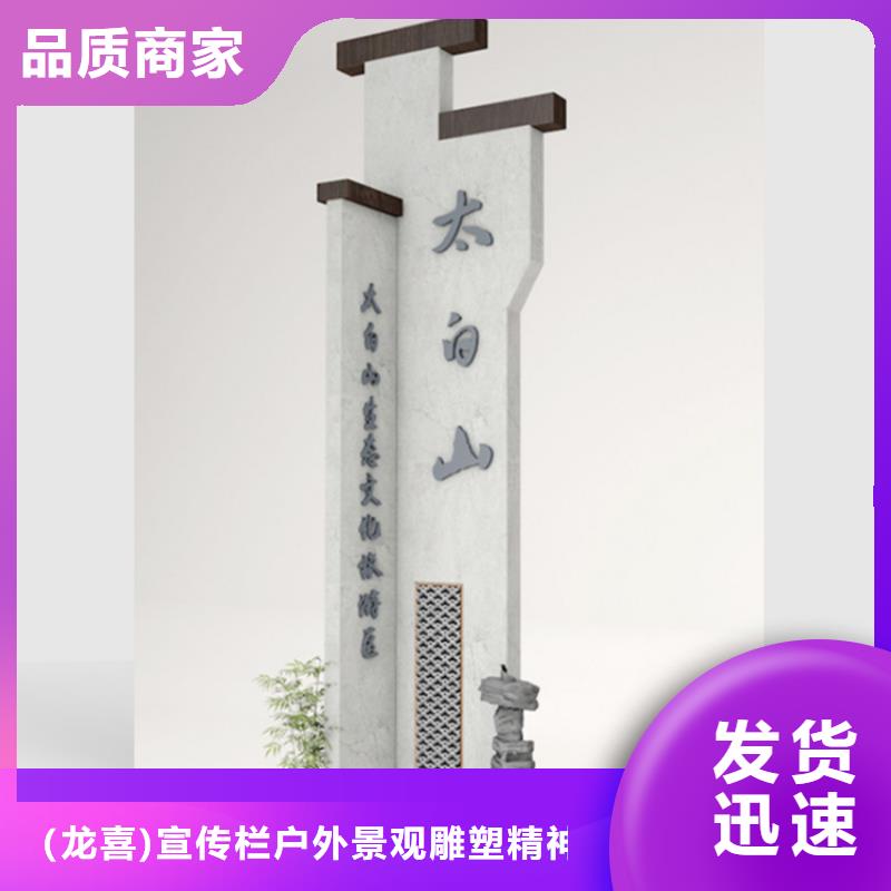 城鎮導視牌標識放心選擇