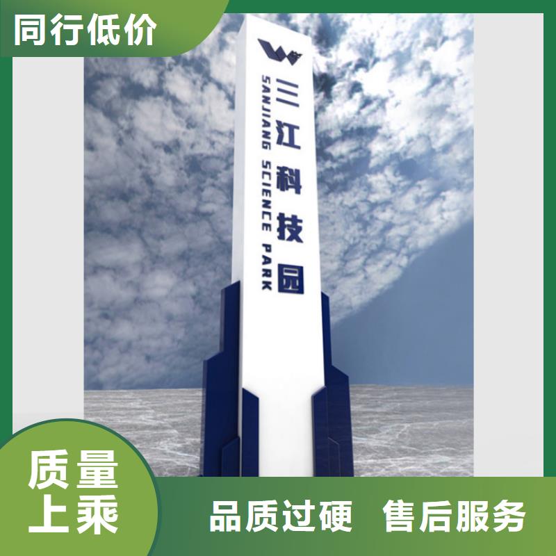 广场精神堡垒导视牌厂家