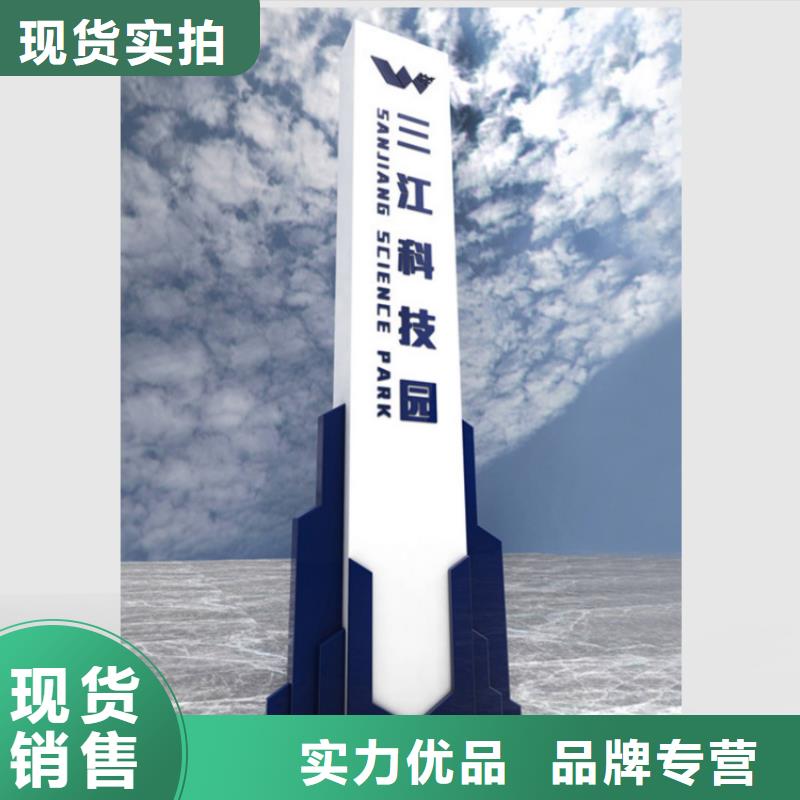 大型導視牌市場批發價