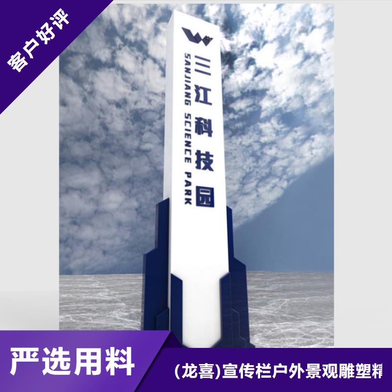 斜面医院导视牌值得信赖