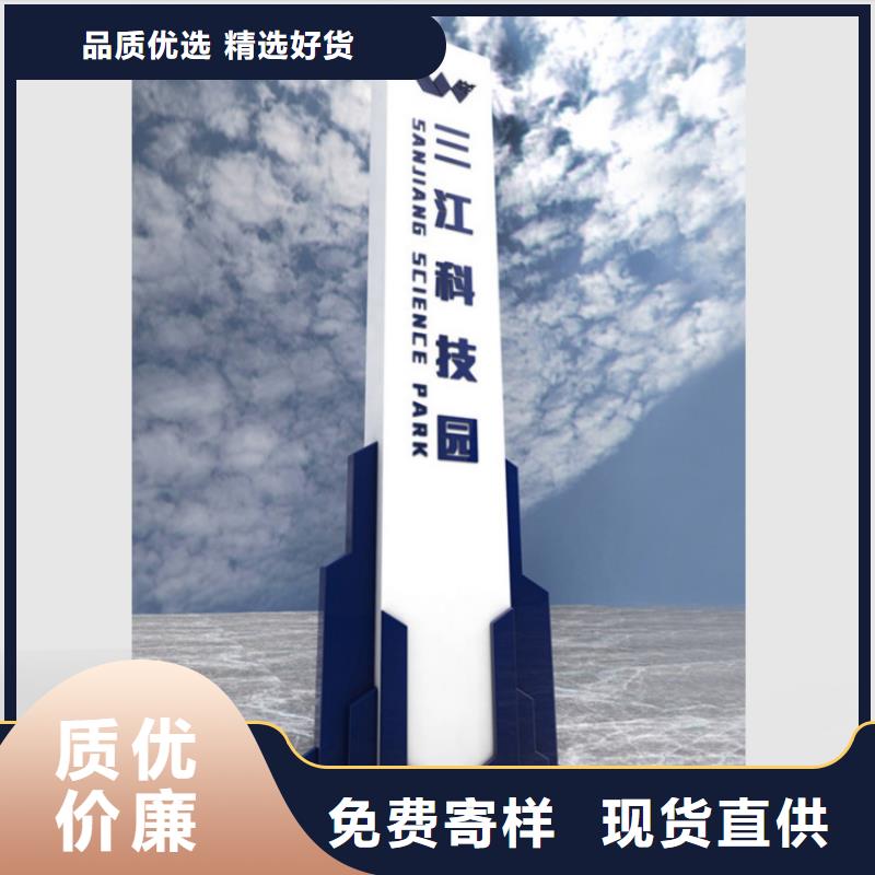 停車場導視牌雕塑值得信賴