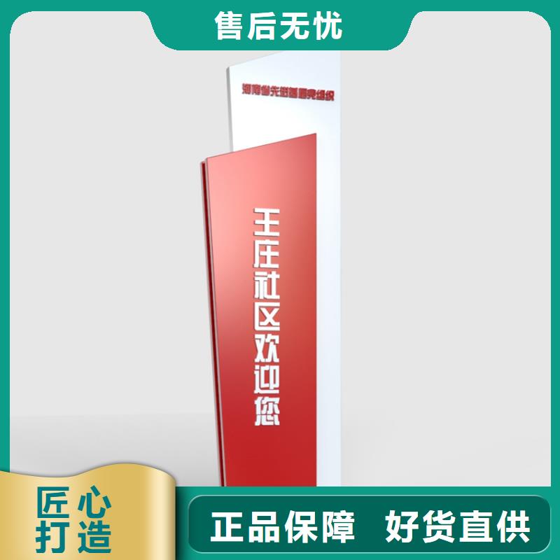 動物園導(dǎo)視牌源頭廠家