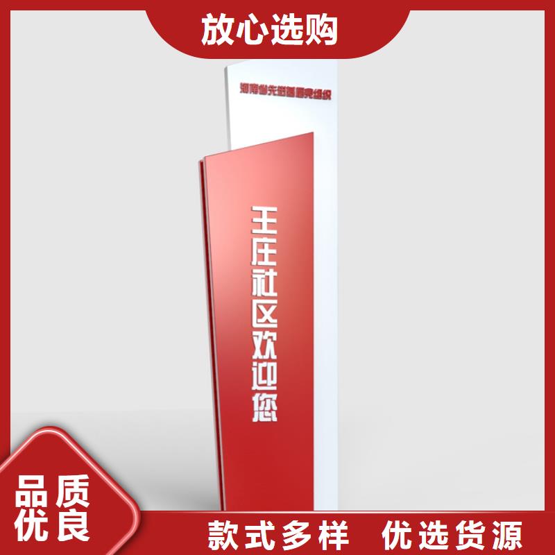 景区导视牌厂家-合作共赢