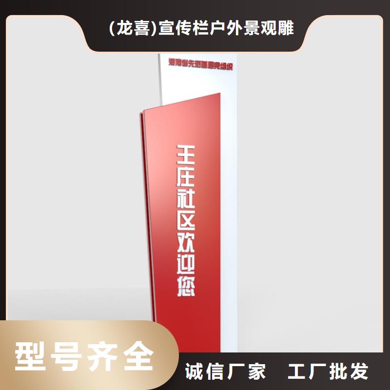 社區導視牌貨源