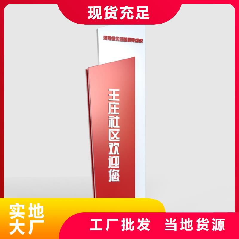 停車場(chǎng)導(dǎo)視牌信賴
