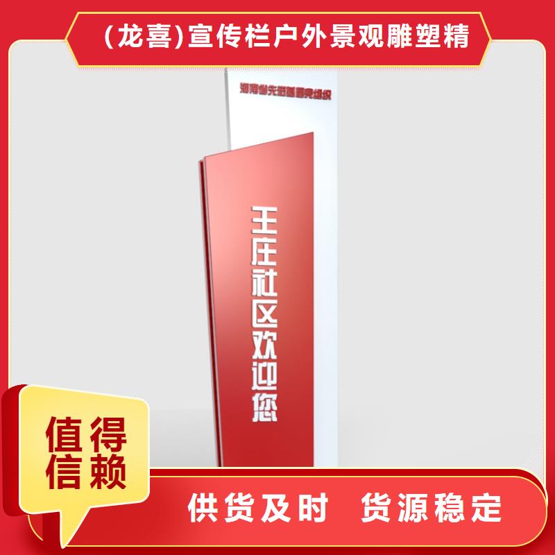 醫(yī)院導(dǎo)視牌標(biāo)識(shí)質(zhì)量保證