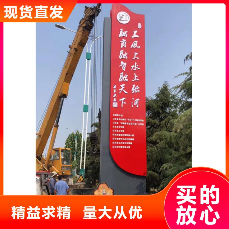大型導視牌-大型導視牌大型廠家