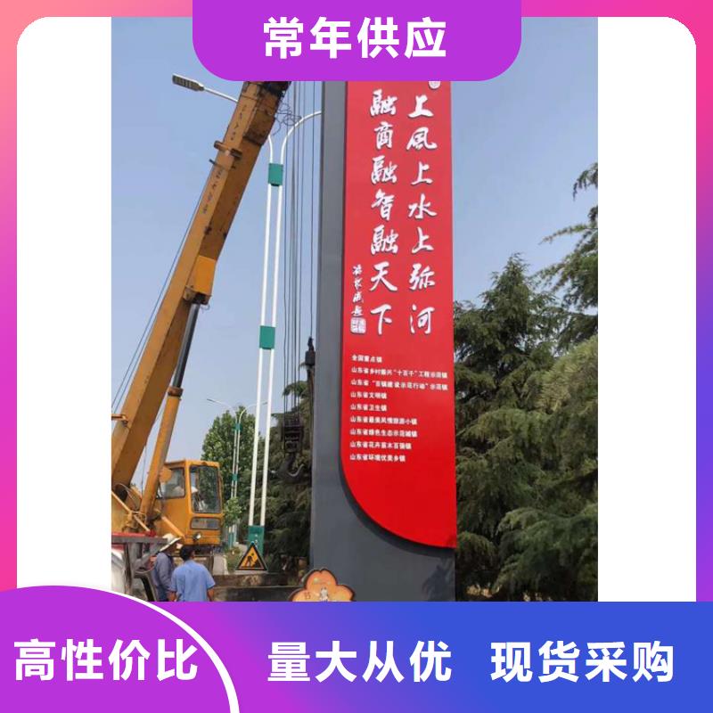 景區導視牌設計