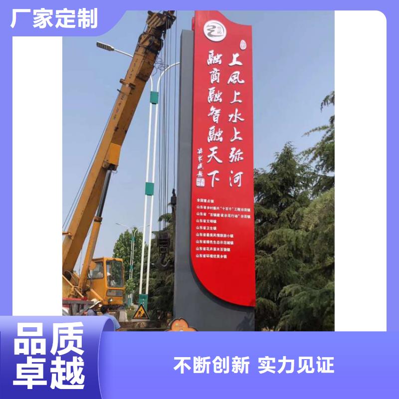 不銹鋼導視牌誠信企業