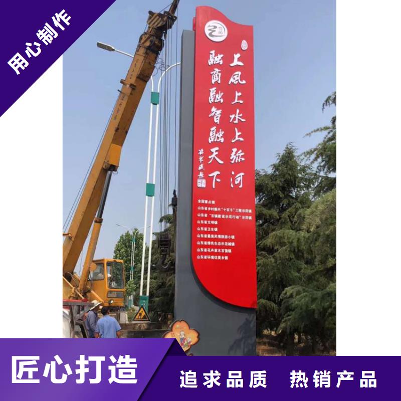 动物园导视牌质量放心