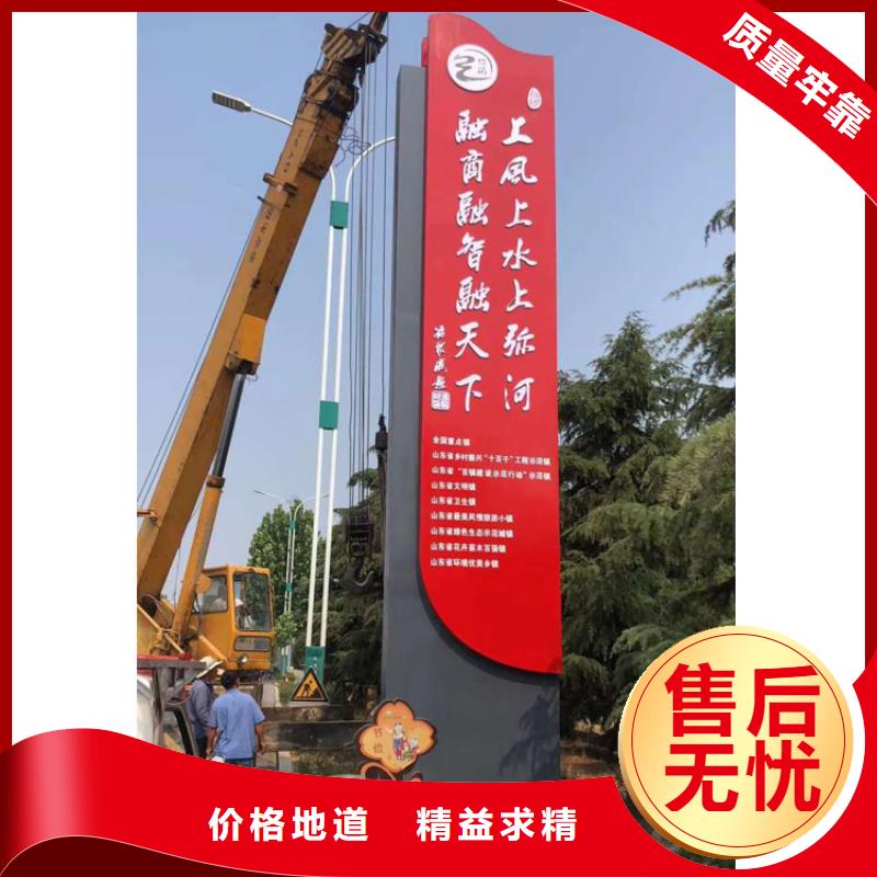 戶外導視牌標識施工隊伍