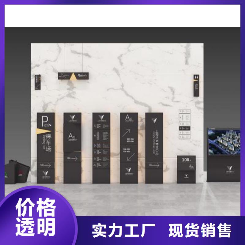 景區(qū)導視牌_景區(qū)導視牌生產(chǎn)品牌
