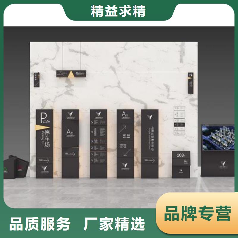 戶外導視牌全國發貨