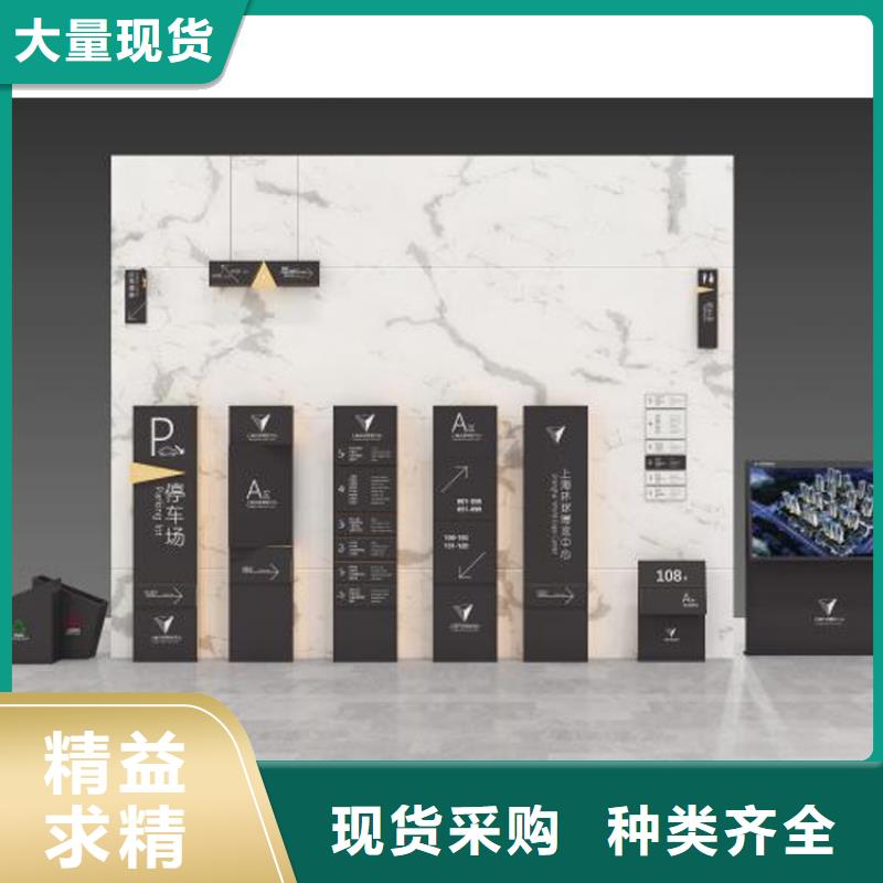 商場導(dǎo)視牌實力雄厚