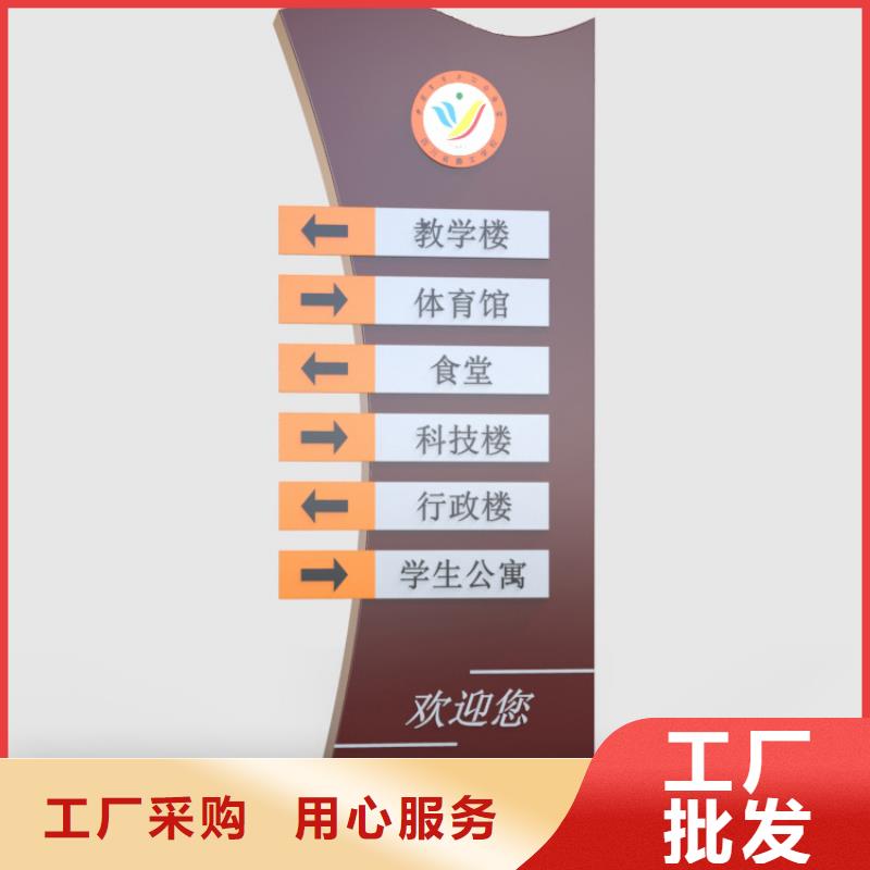 服務區精神堡壘導視牌歡迎來電