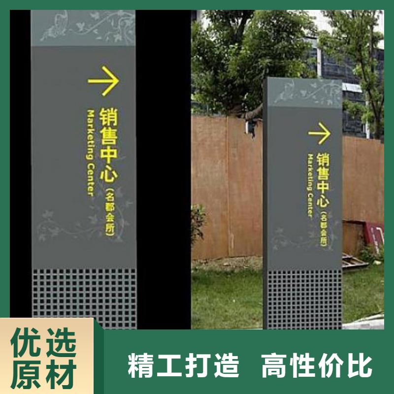 導視牌雕塑施工團隊