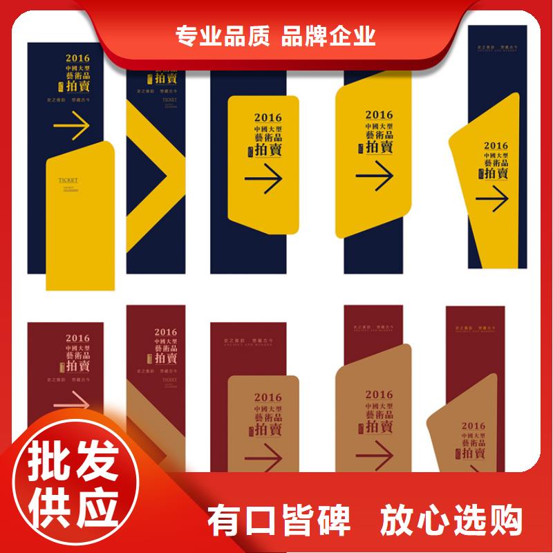 景觀精神堡壘導視牌承諾守信