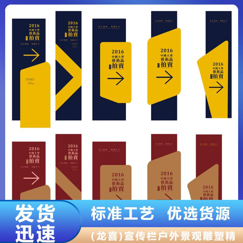 景區導視牌產品介紹