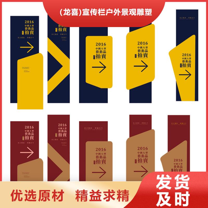 景點導視牌質量放心