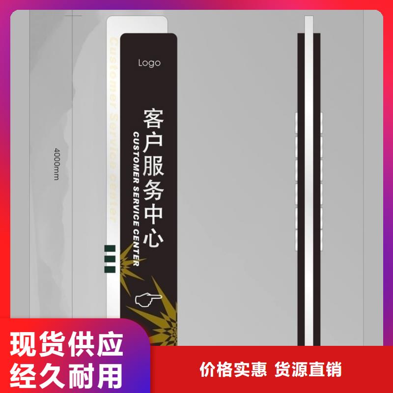 公園導(dǎo)視牌標識信賴
