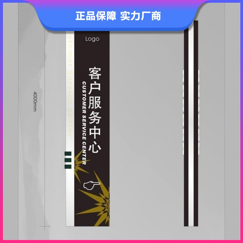 乡村振兴标识导视牌货源足
