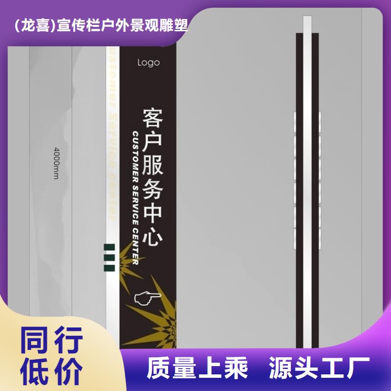 公園導視牌來廠考察